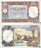 Five Lebanese Pounds 1945