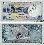 Five Lebanese Pounds 1952