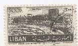Byblos Stamp
