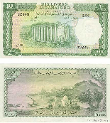Ten Lebanese Pounds 1961