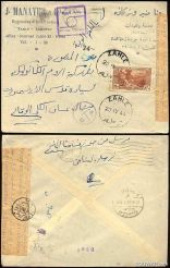 Lebanon 1944 Postal Censored envelope to Egypt