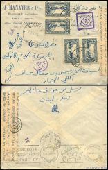 Lebanon 1943 Censored envelope to Egypt