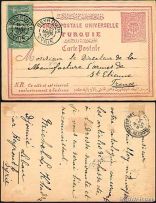 French Levant 1897 Turkish Postal Stationery Card 20 para Lilac