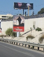Divine Victory Ad