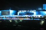 Casino Du Liban changing colors at night