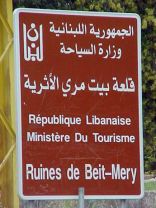 Beit Mery