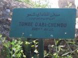 Byblos (Tombe Abi Chemou)