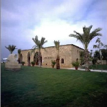 Rest House - Sidon