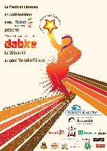 Felicitations a Tollab (Montreal) - Record Mondial Guinness de la plus longue chaine de Dabke