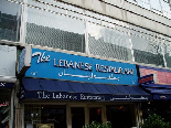 The Lebanese Restaurant - Westminster
