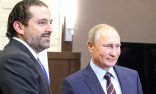 Russian President Vladimir Putin with Lebanese Prime Minister Saad Hariri